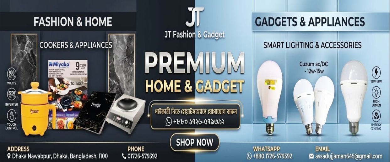JT Fashion & Gadget promo